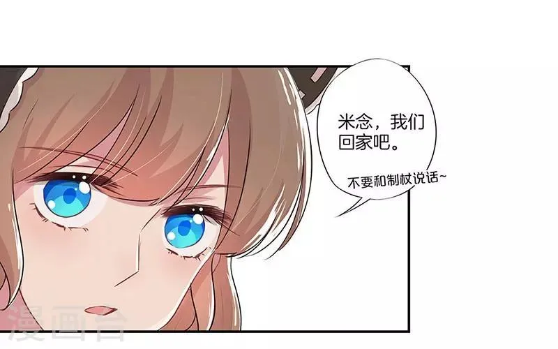 第18话 第15页
