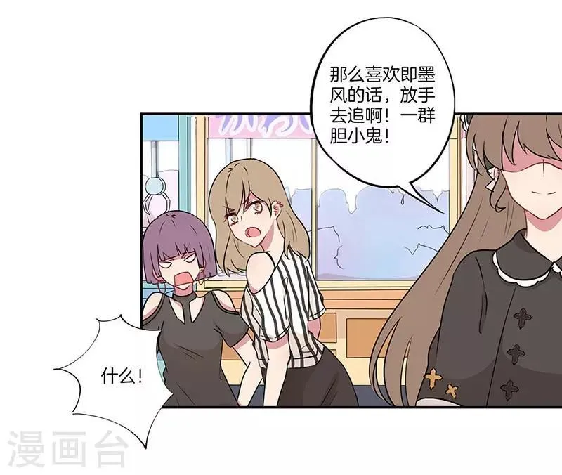 第18话 第16页