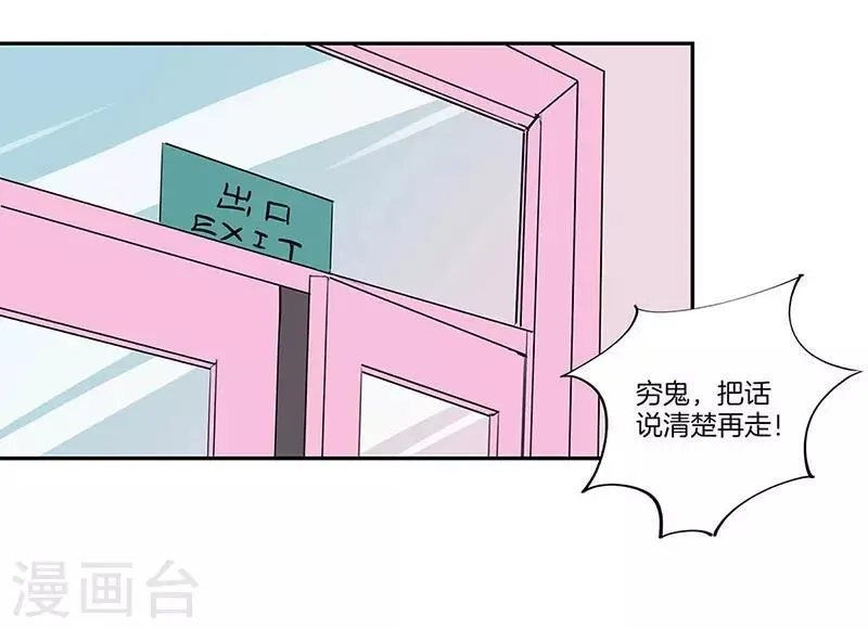 第18话 第17页