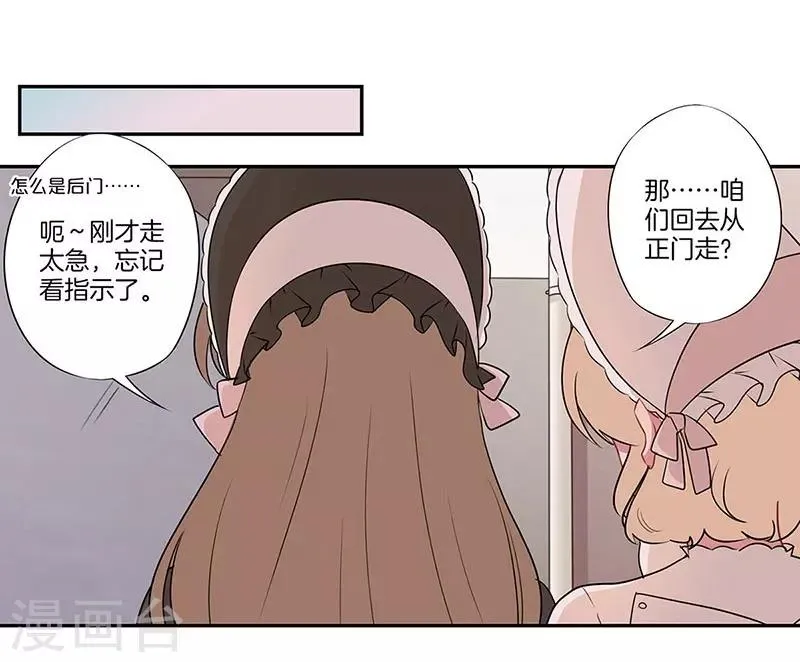 第18话 第18页