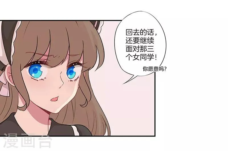 第18话 第19页