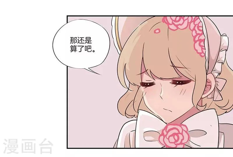 第18话 第20页