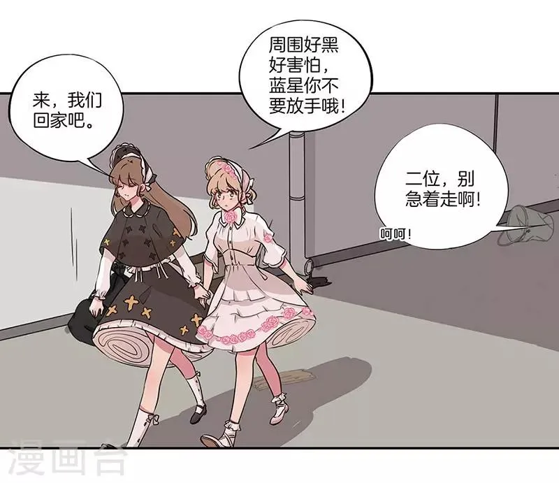 第18话 第21页