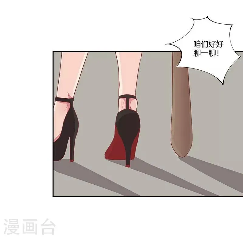 第18话 第22页