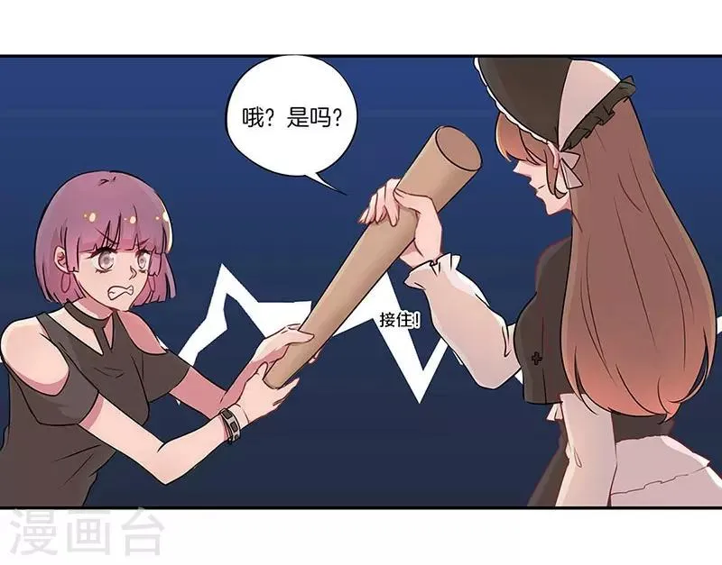 第19话 第3页