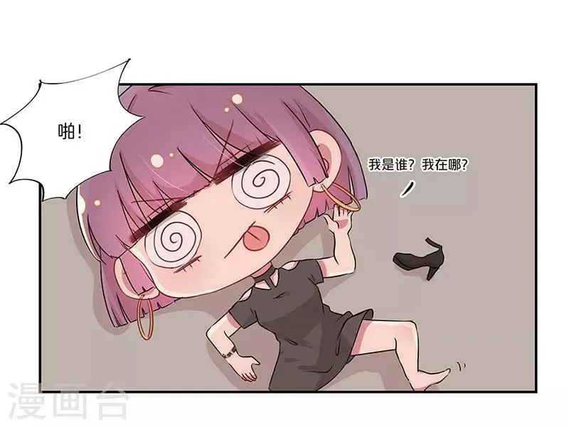 第19话 第7页