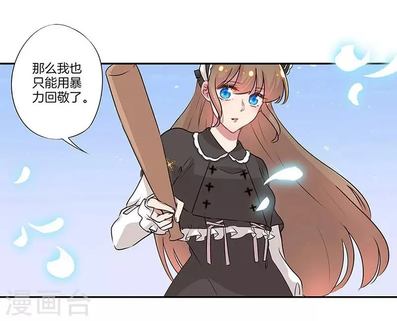 第19话 第8页