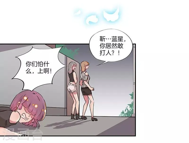 第19话 第9页