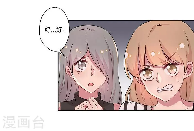 第19话 第10页