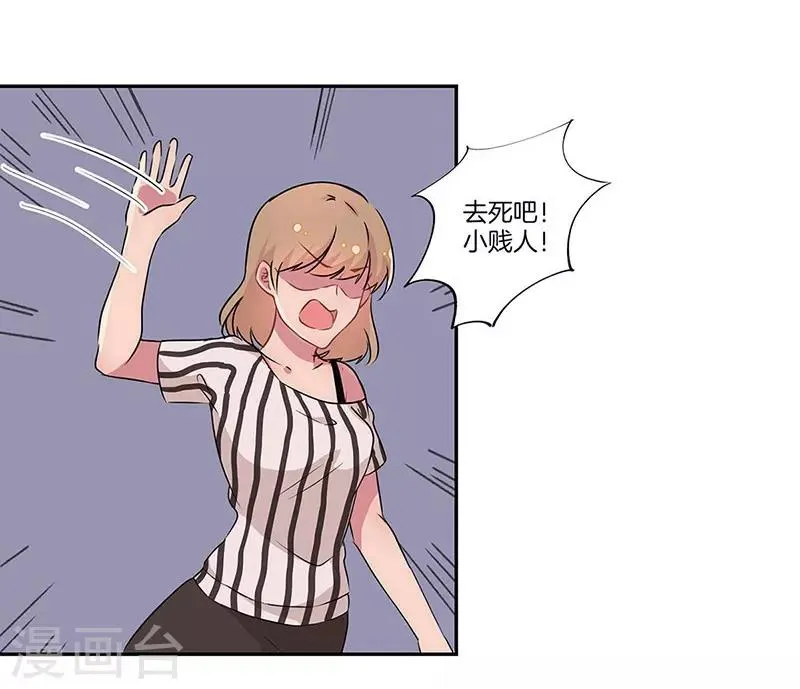 第19话 第11页