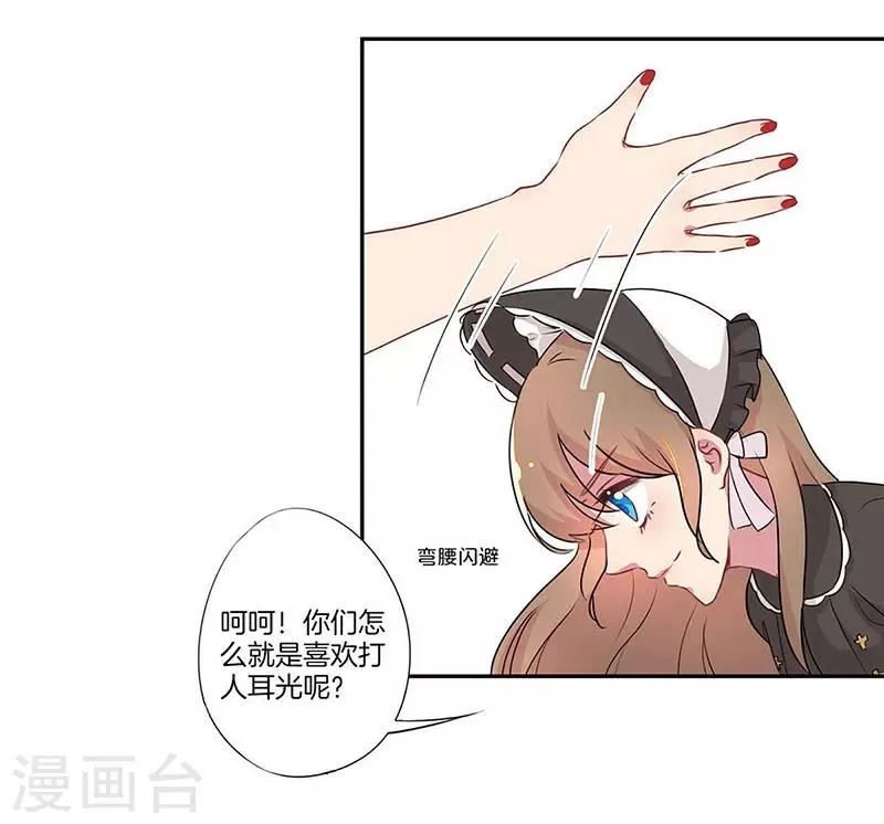 第19话 第12页