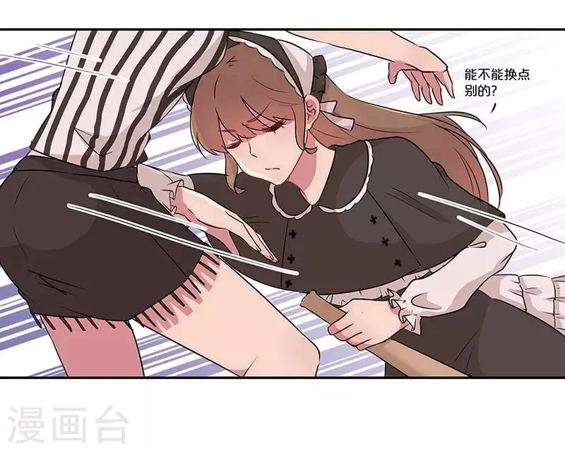 第19话 第13页