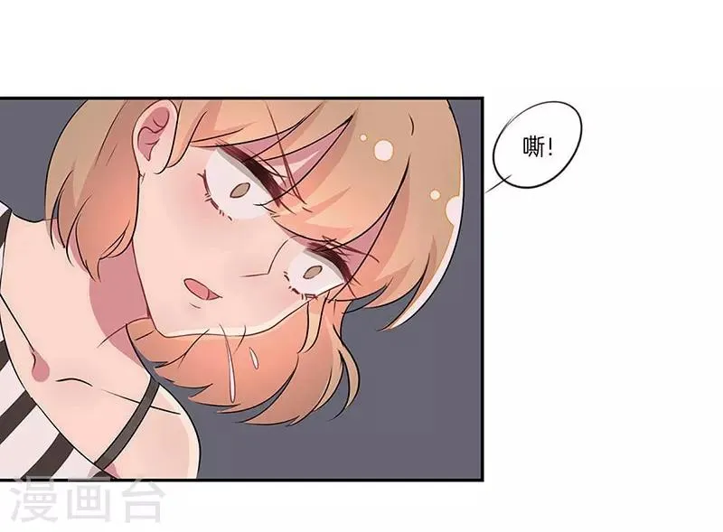 第19话 第14页