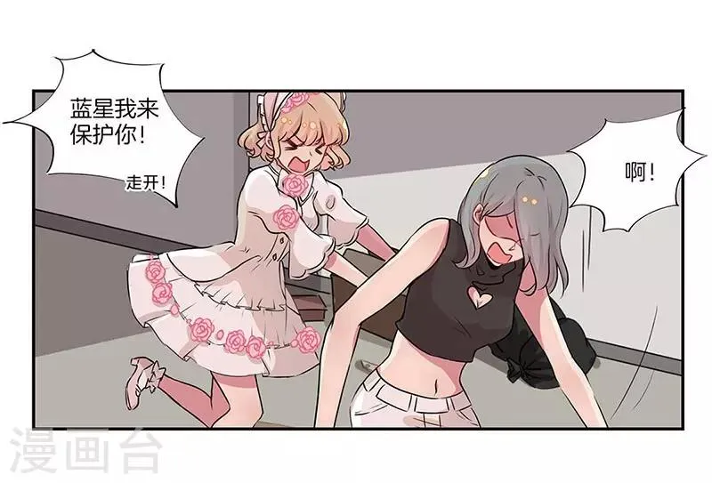 第19话 第16页