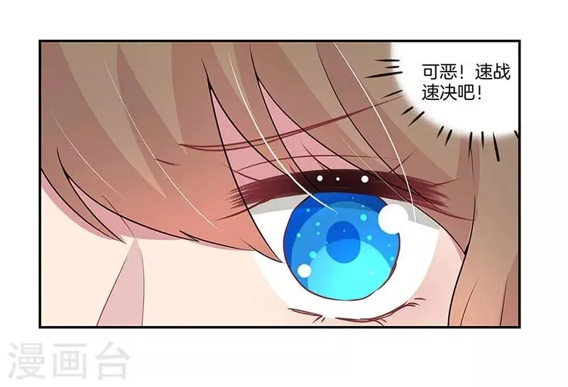 第19话 第18页