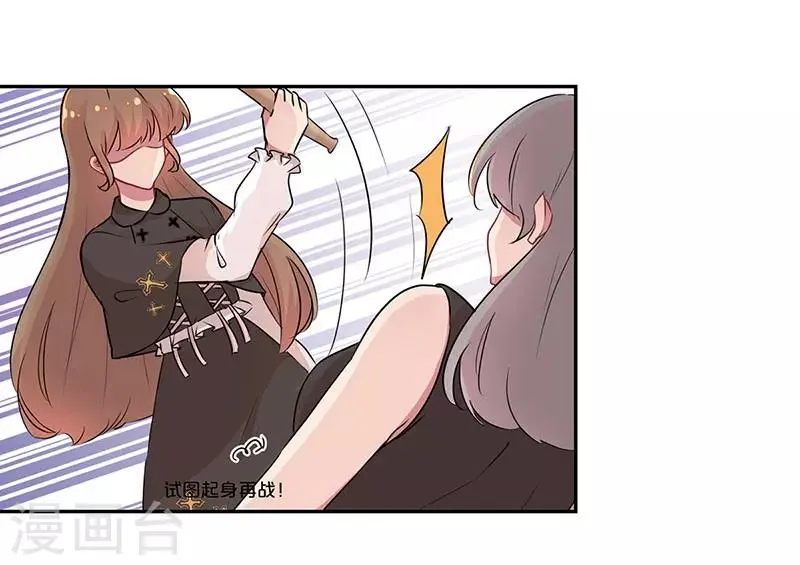 第19话 第19页