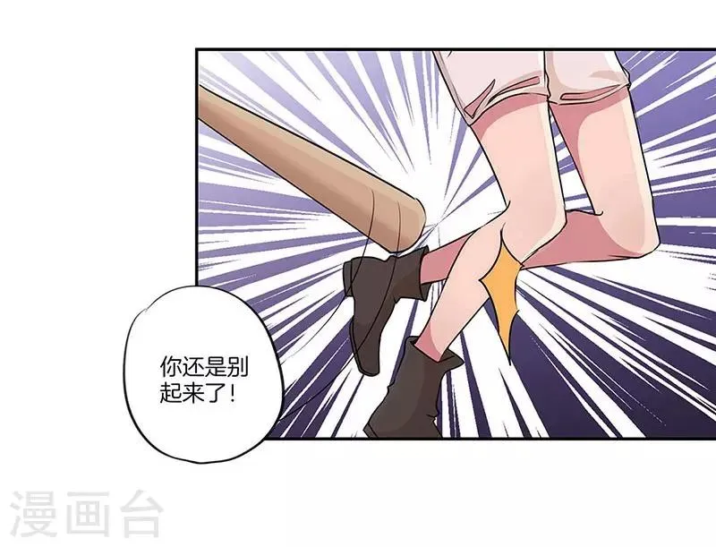 第19话 第20页