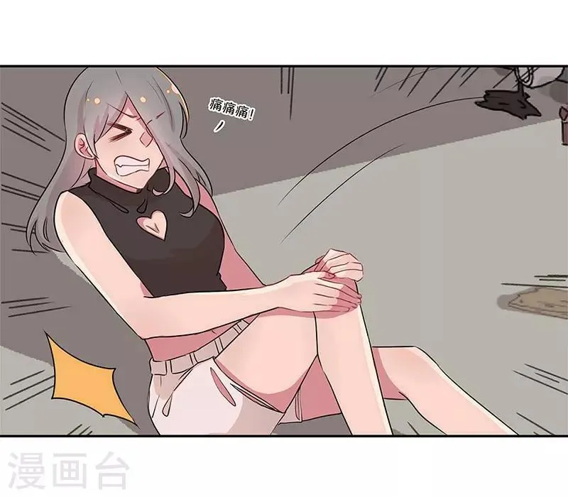 第19话 第21页