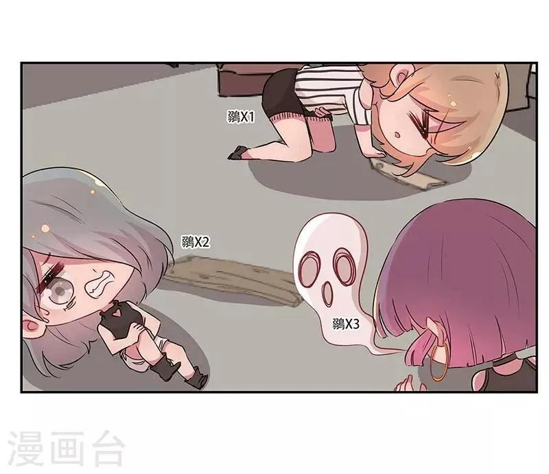 第19话 第22页