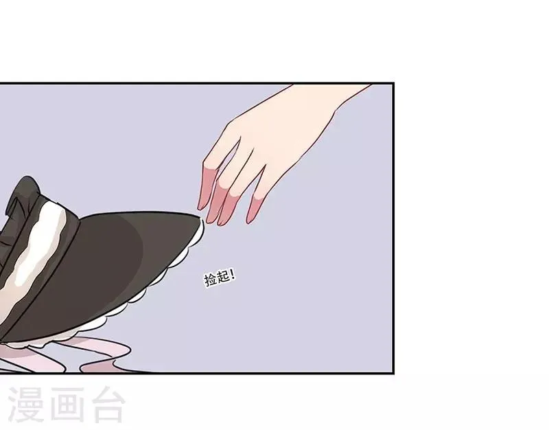 第19话 第23页