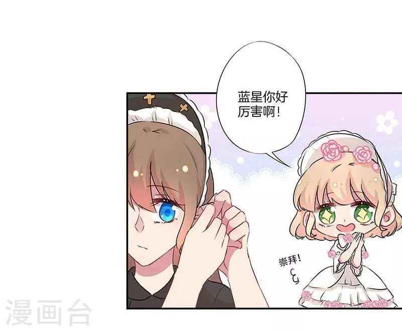 第19话 第24页