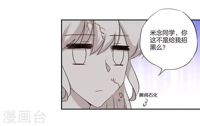 第19话 第26页