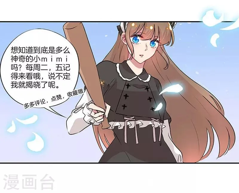 第19话 第29页