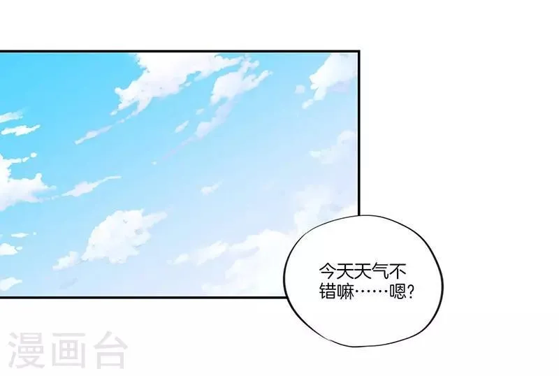 第20话 第6页