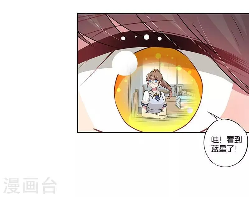 第20话 第7页