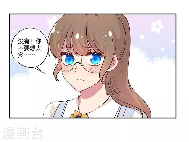 第20话 第14页
