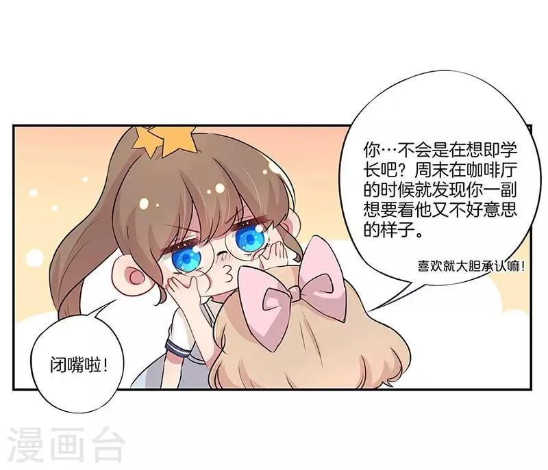 第20话 第15页
