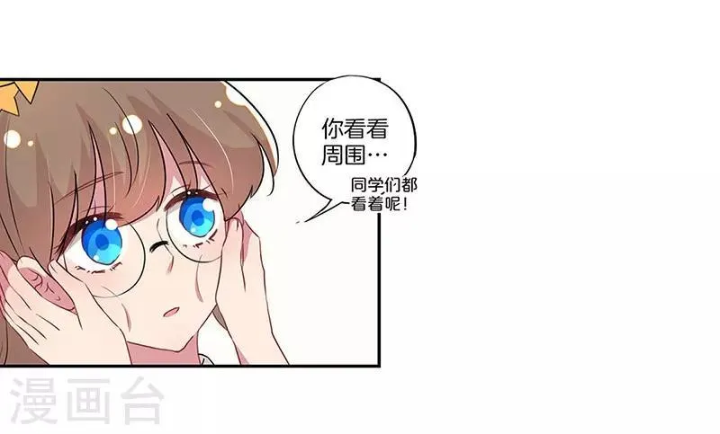 第20话 第16页