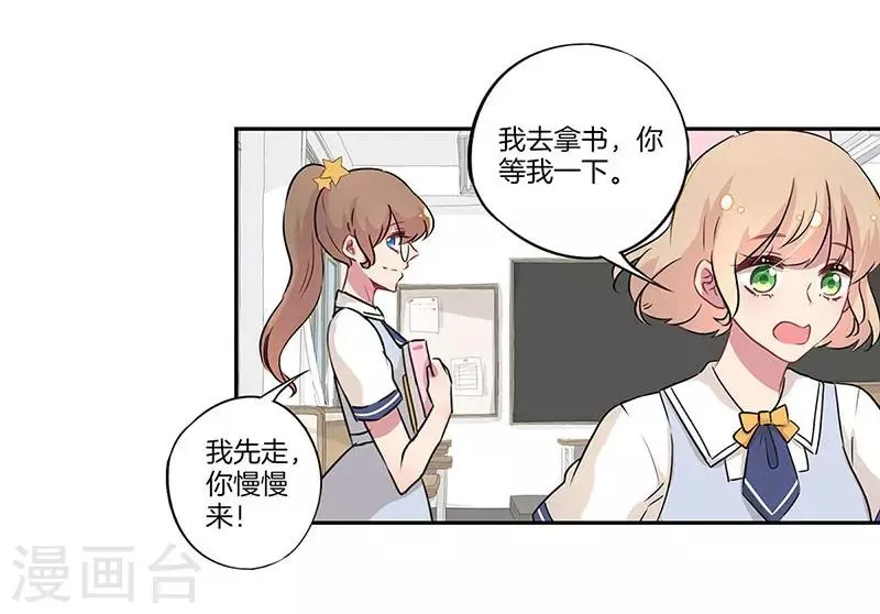 第20话 第21页