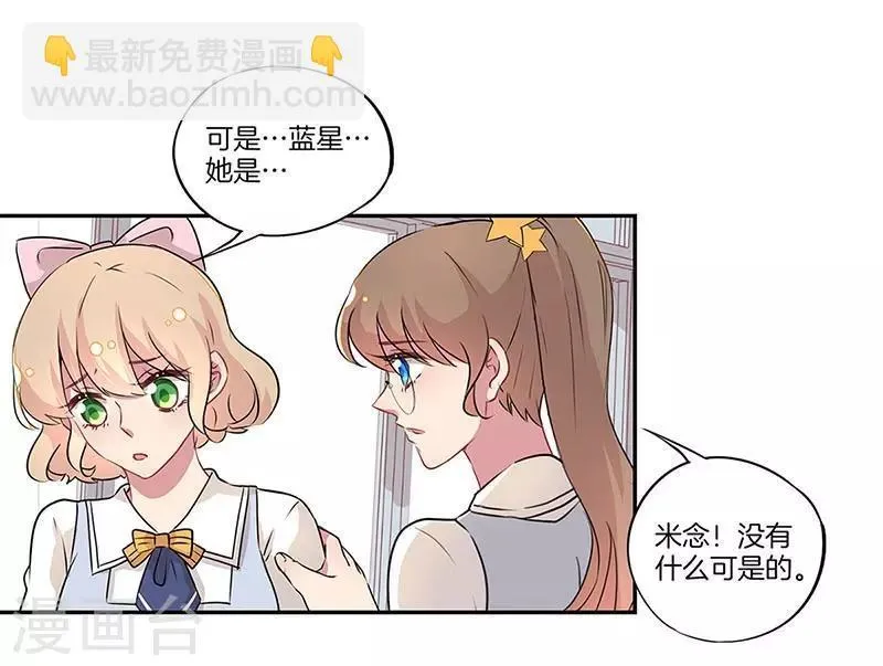 第21话 第10页