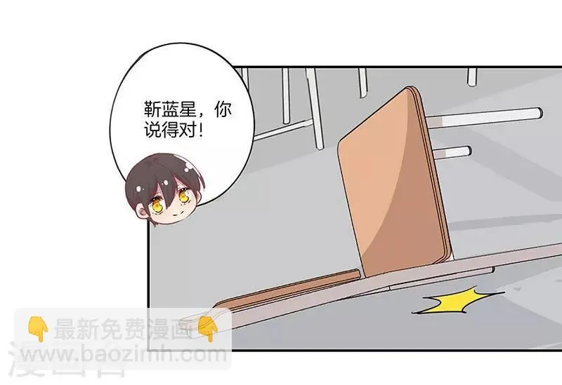 第21话 第13页