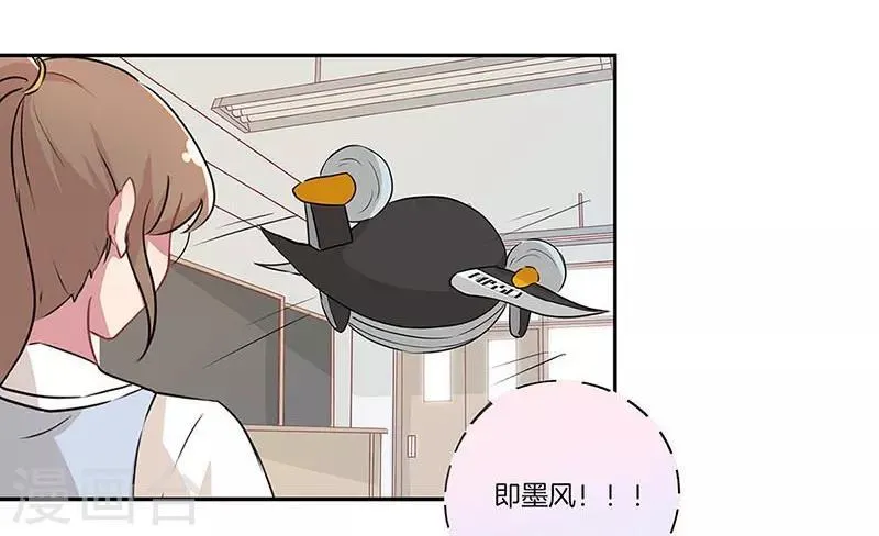 第21话 第14页