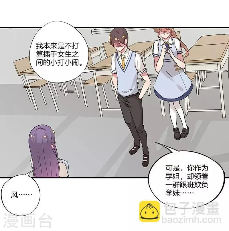第21话 第16页