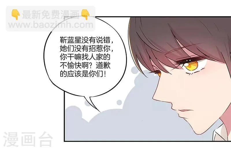第21话 第17页