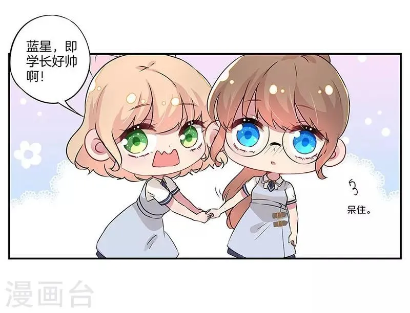 第21话 第18页