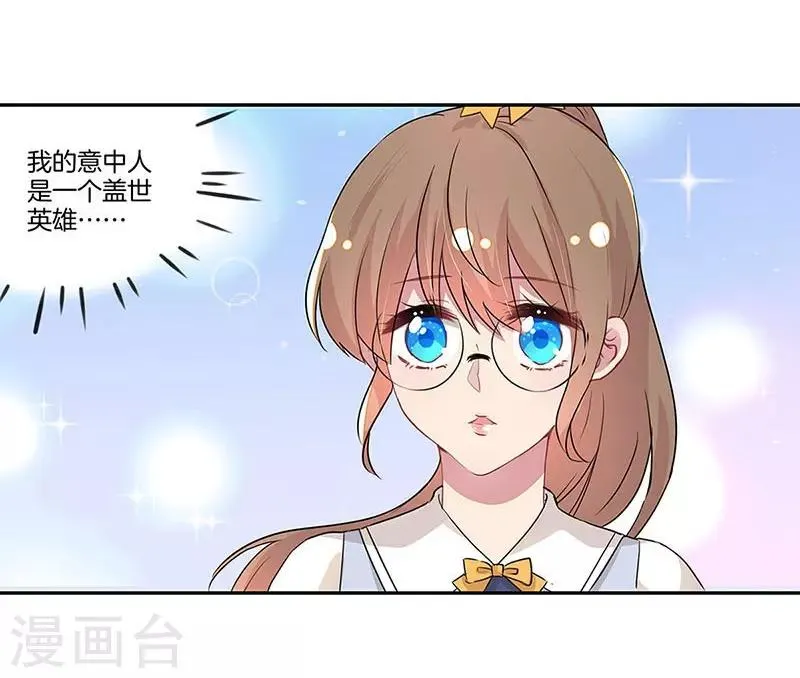 第21话 第19页