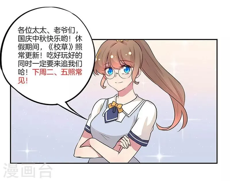 第21话 第21页