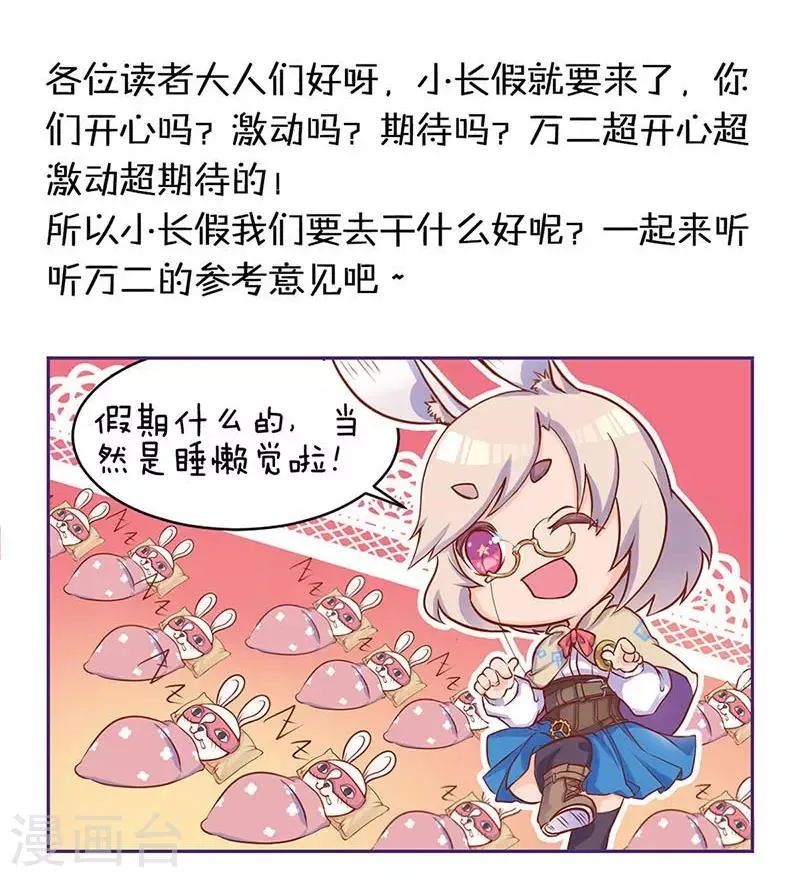 第21话 第22页