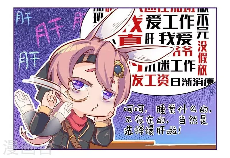 第21话 第23页