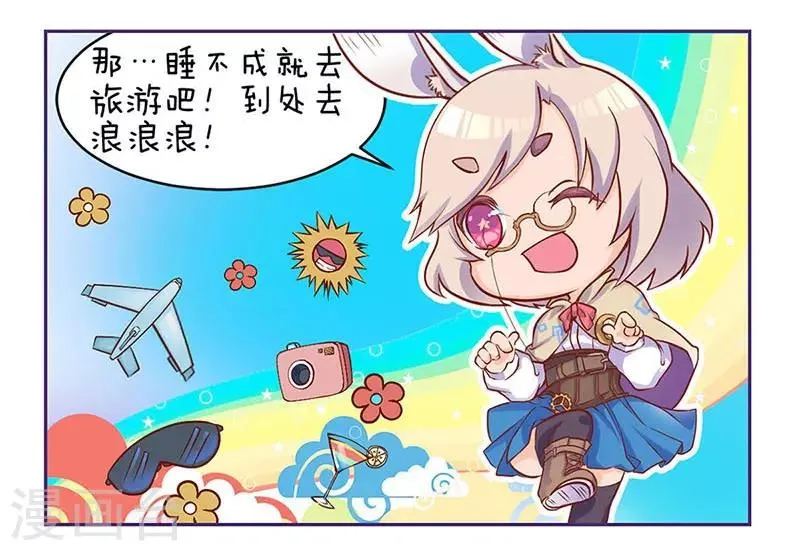 第21话 第24页