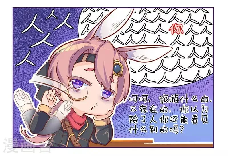 第21话 第25页