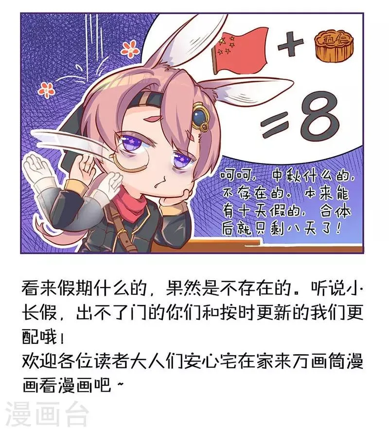第21话 第27页