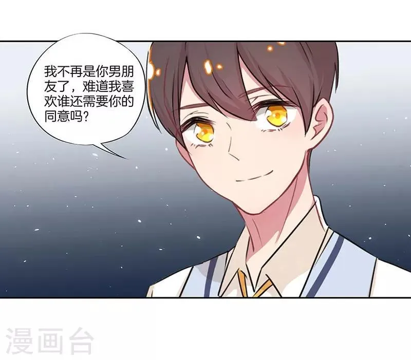 第22话 第5页