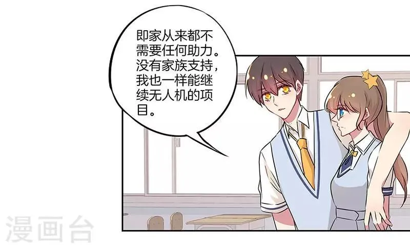 第22话 第10页