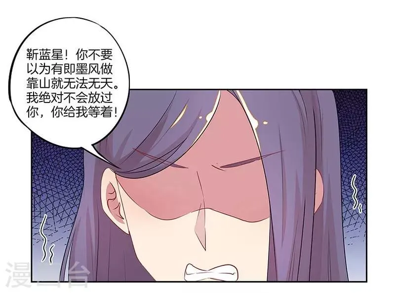 第22话 第11页