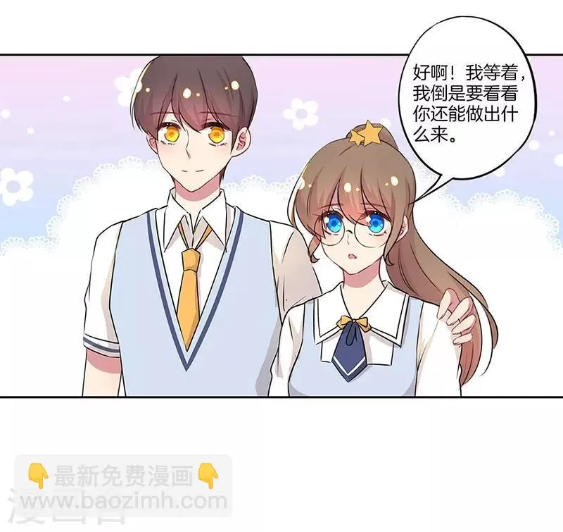 第22话 第12页